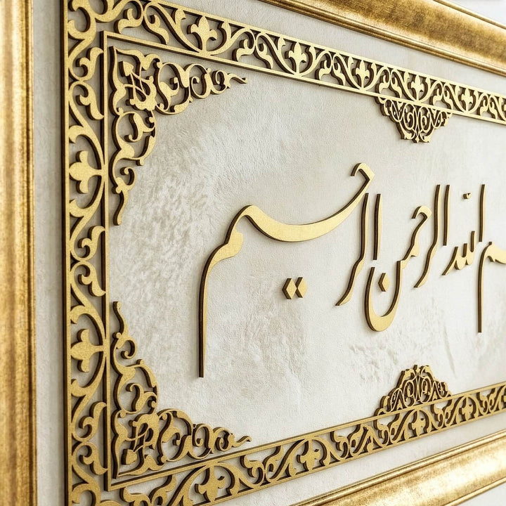 Besmele Yazılı İslami Tablo - Kadife Üzeri Dini Duvar Tablosu