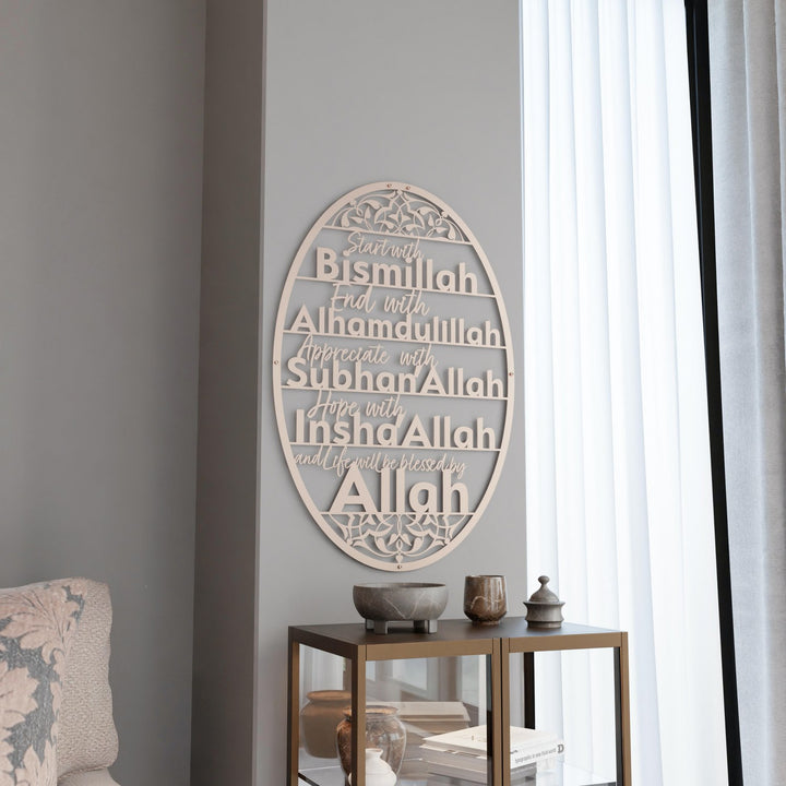 bismillah-elhamdulillah-subhanallah-bakir-metal-duvar-dekoru-oval-tasarim-islamicwallarttr