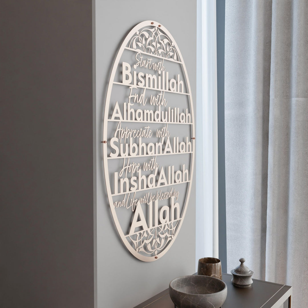 bismillah-elhamdulillah-subhanallah-bakir-metal-yazi-islami-ev-dekorasyonu-islamicwallarttr