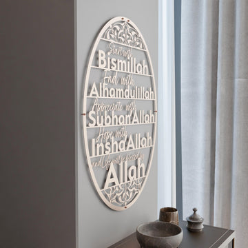 bismillah-elhamdulillah-subhanallah-bakir-metal-yazi-islami-ev-dekorasyonu-islamicwallarttr