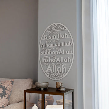 bismillah-elhamdulillah-subhanallah-gumus-renk-islami-metal-aksesuar-islamicwallarttr