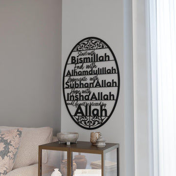 bismillah-elhamdulillah-subhanallah-siyah-renk-islami-metal-aksesuar-islamicwallarttr