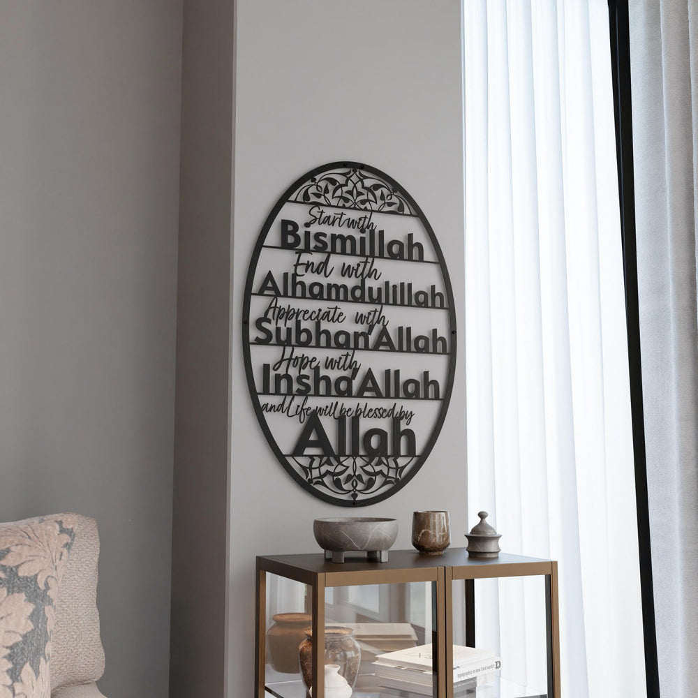 bismillah-elhamdulillah-subhanallah-yazili-metal-islami-duvar-dekoru-islamicwallarttr