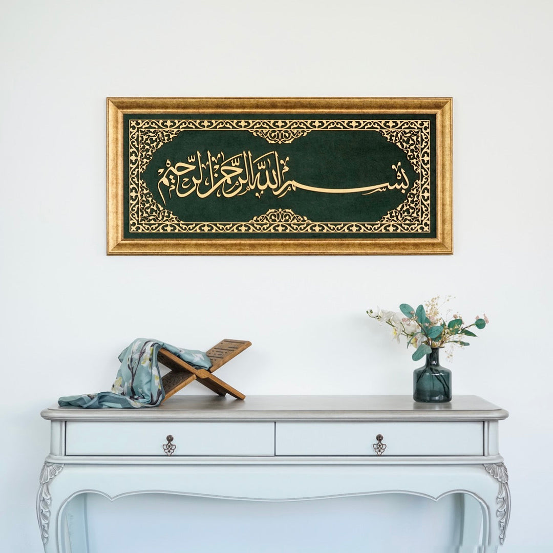 bismillahirrahmanirrahim-yazili-islami-tablo-kadife-uzeri-dini-tablo-modern-islami-ev-dekorasyonu-icin-ideal-islamicwallart