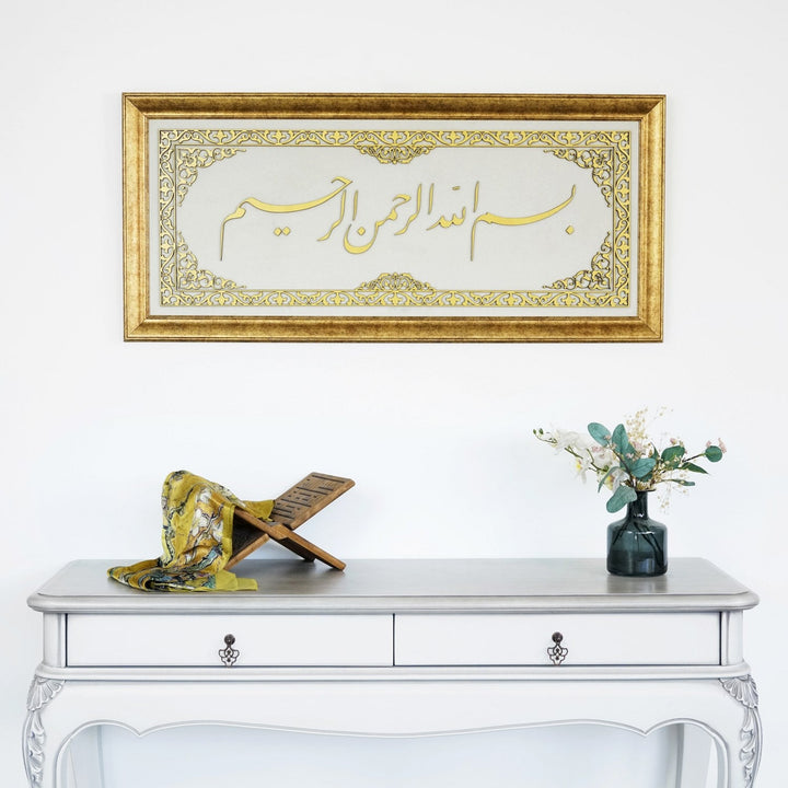 bismillah-islamic-wall-art-framed-islamic-khat-on-velvet-modern-islamic-home-decor-arabic-calligraphy-art-islamicwallartstore