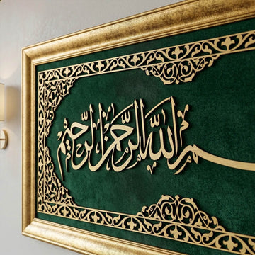 Bismillahirrahmanirrahim yazili yesil kadife islami tablo altin varakli luks cerceve ve modern duvar dekoru islamicwallarttr