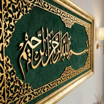 Altin cerceveli besmele hat yazili kadife tablo detay gorseli luks ev ve ofis hediyesi dini dekorasyon urunu islamicwallarttr