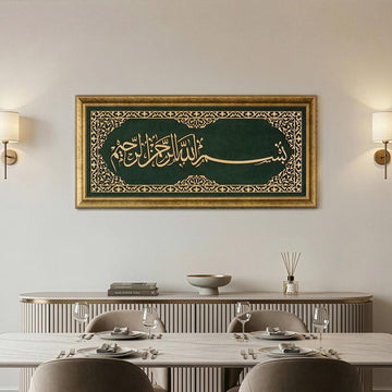 Yesil kadife uzerine gold kabartma Besmele detay cekimi luks dini duvar tablosu modelleri 3 boyutlu hat sanati    islamicwallarttr