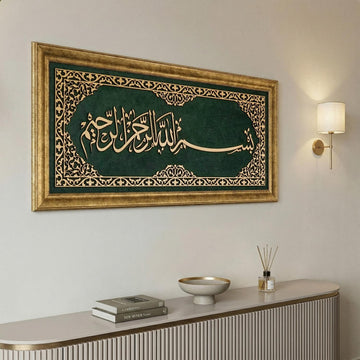 3 boyutlu arapca hat sanati besmele tablosu yan gorunum zumrut yesili kadife zeminli islami duvar dekoru islamicwallarttr