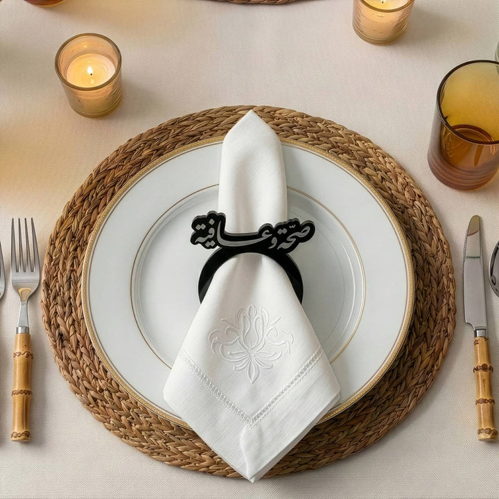 Afiyet Olsun Yazılı Akrilik Peçete Halkası - Modern Sofra Aksesuarı