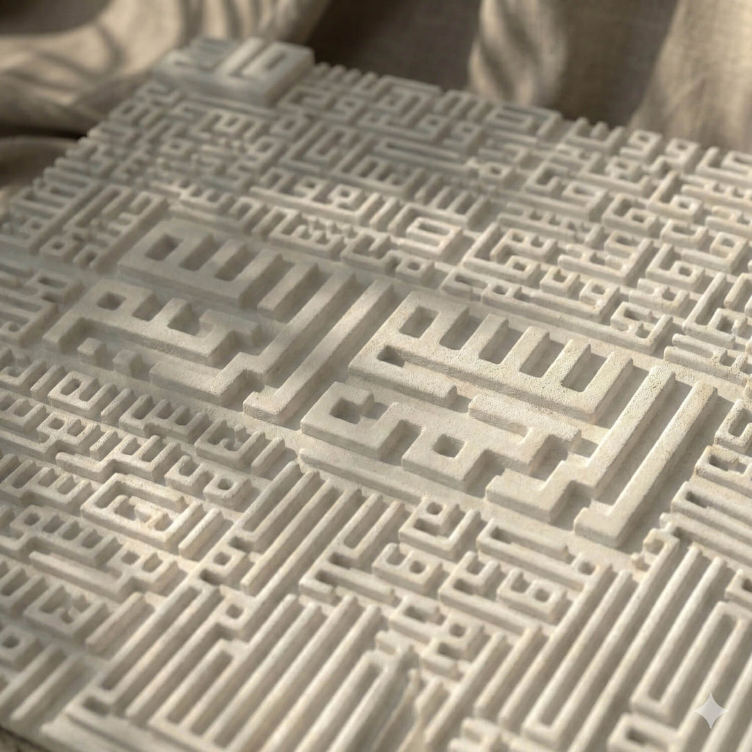 4 Kul Suresi Taş Tozu Masa Üstü Dekor - Kufi Hat Modern İslami Tasarım