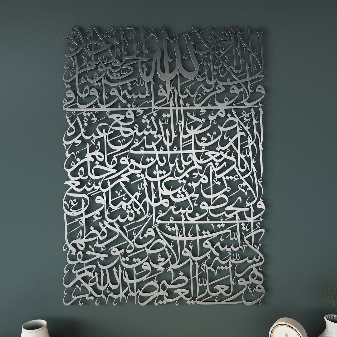 Metal Ayetel Kürsi Tablo | Dikdörtgen Form Sülüs Hat Duvar Dekoru