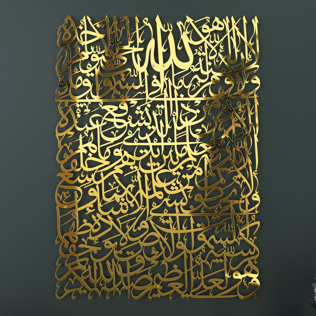 Metal Ayetel Kürsi Tablo | Dikdörtgen Form Sülüs Hat Duvar Dekoru