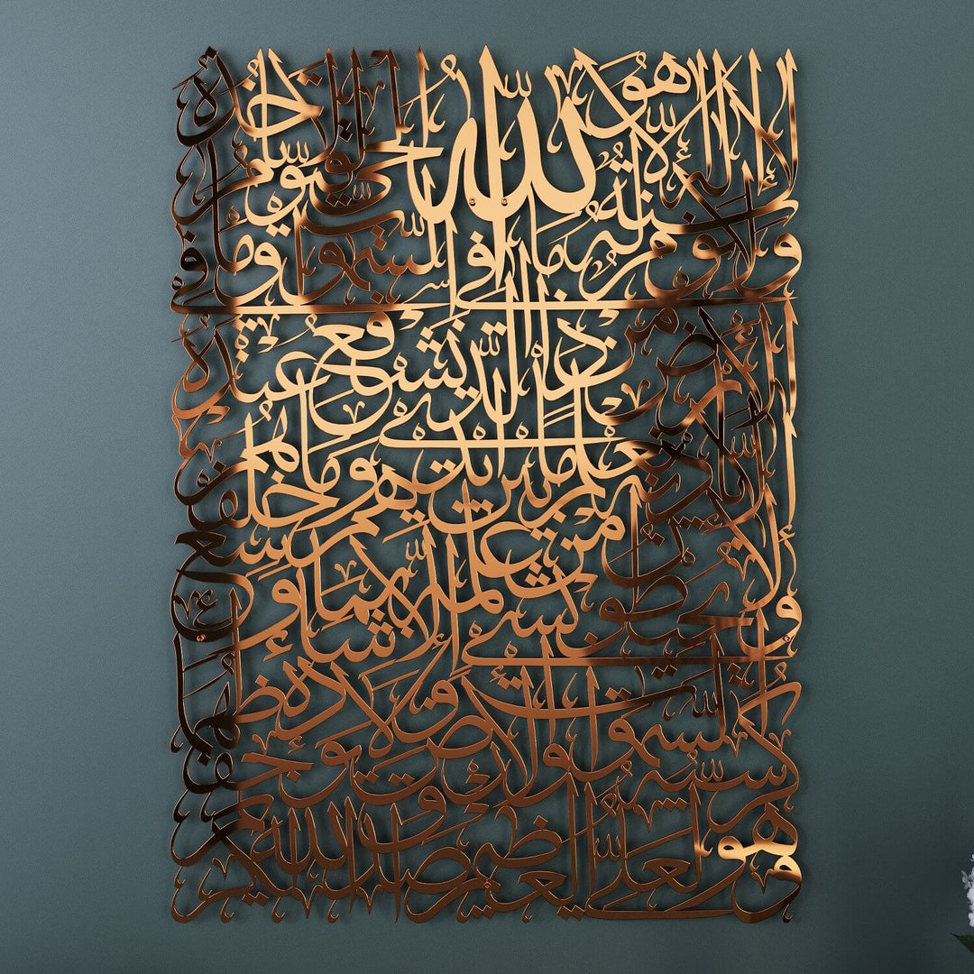 Metal Ayetel Kürsi Tablo | Dikdörtgen Form Sülüs Hat Duvar Dekoru