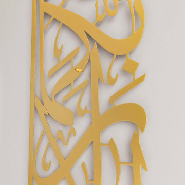 dikey-tablo-ramazan-dekoru-islamicwallart