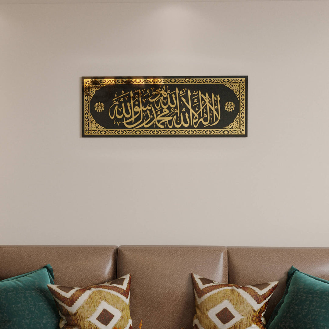 huveli kelime i tevhid islami cam tablo altin yazili model islamicwallarttr