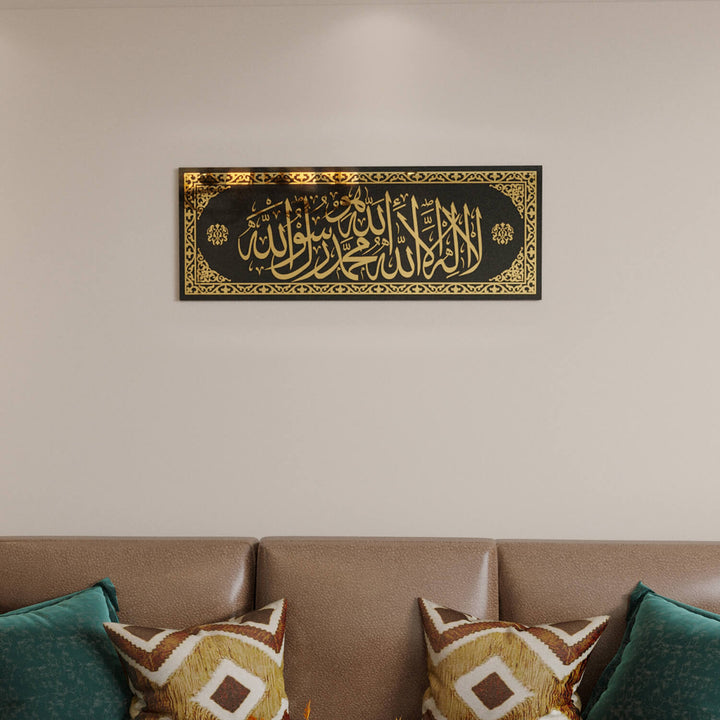 huveli kelime i tevhid islami cam tablo altin yazili model islamicwallarttr