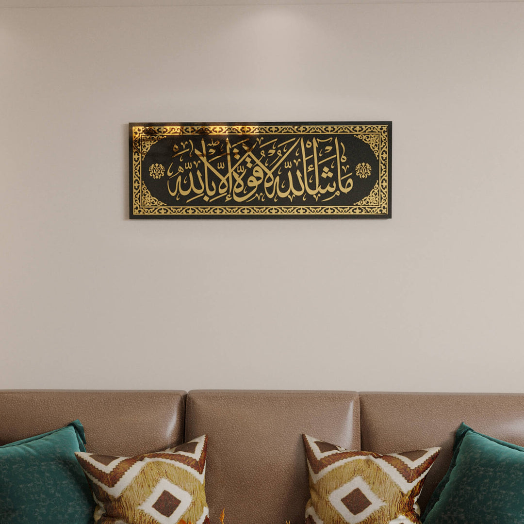 masallah la kuvvete illa billah dini cam tablo salon duvar susleme islamicwallarttr