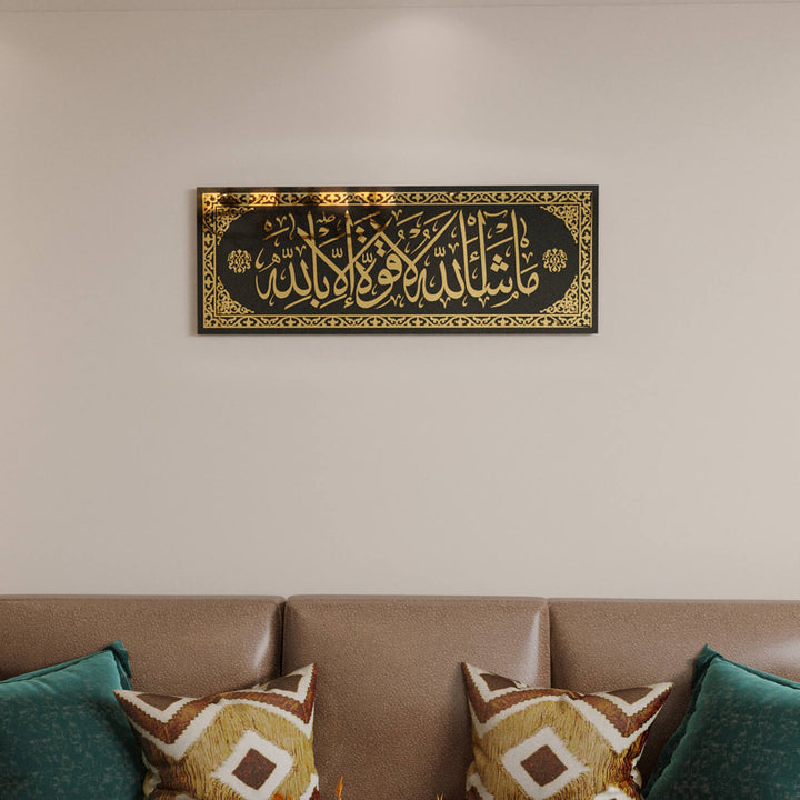 masallah la kuvvete illa billah dini cam tablo salon duvar susleme islamicwallarttr