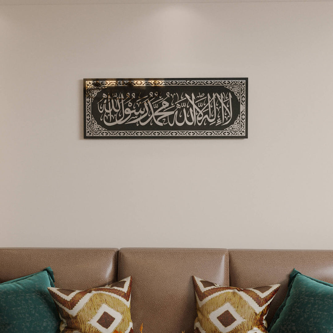 kelime i tevhid islami cam tablo oturma odasi dekorasyonu islamicwallarttr