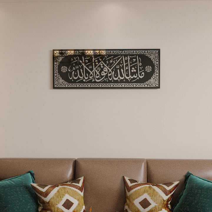 masallah la kuvvete illa billah dini cam tablo oturma odasi dekorasyonu islamicwallarttr