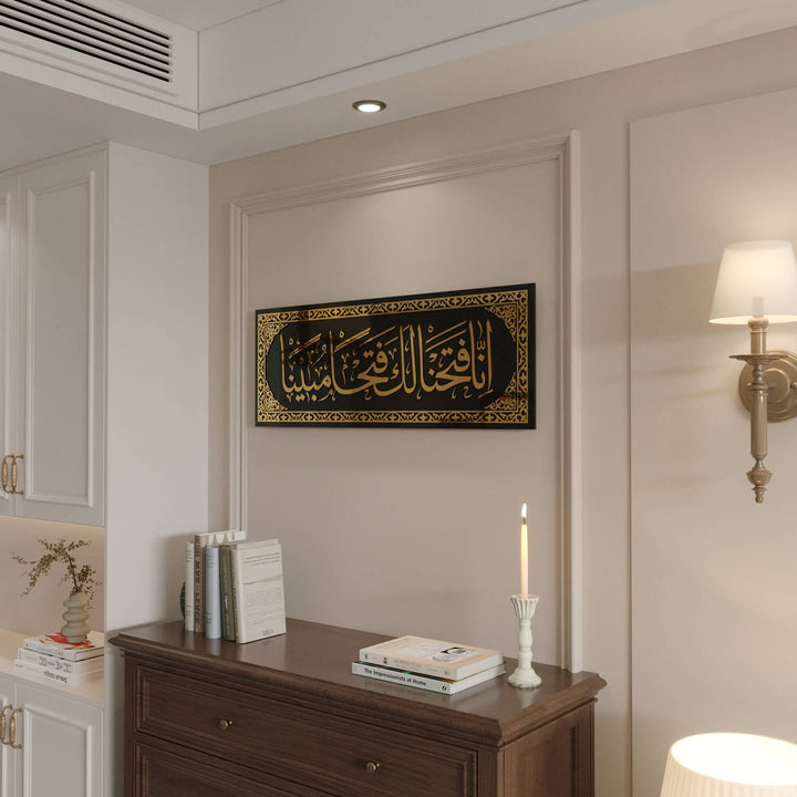 fetih suresi 1 ayet islami cam tablo cam uzeri hat sanati islamicwallarttr