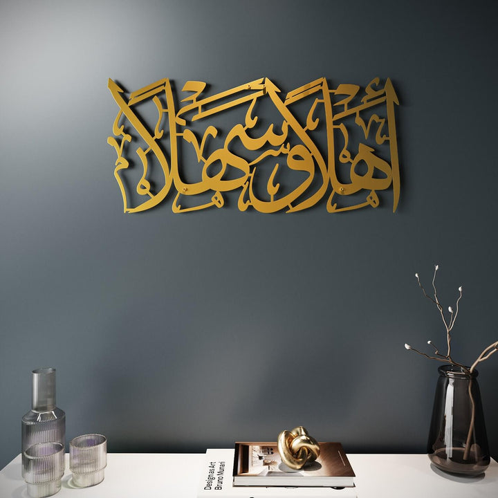 Ehlen ve Sehlen Metal Tablo | Hoş Geldiniz İslami Duvar Dekoru