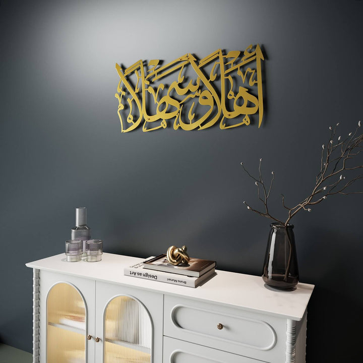 Ehlen ve Sehlen Metal Tablo | Hoş Geldiniz İslami Duvar Dekoru