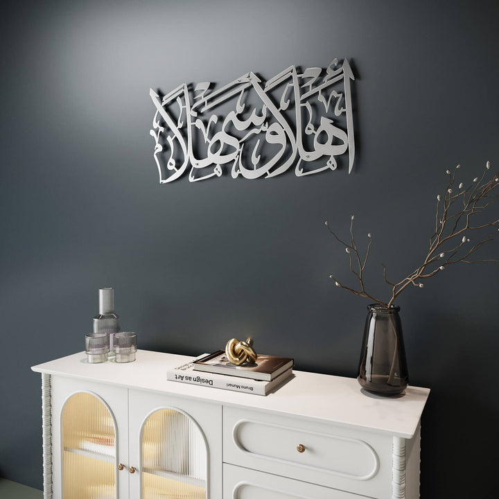 Ehlen ve Sehlen Metal Tablo | Hoş Geldiniz İslami Duvar Dekoru