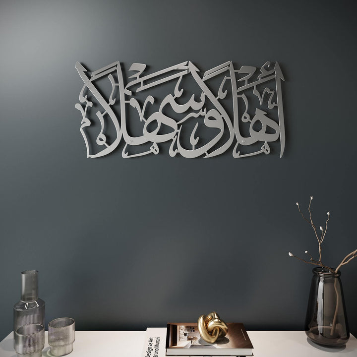 Ehlen ve Sehlen Metal Tablo | Hoş Geldiniz İslami Duvar Dekoru