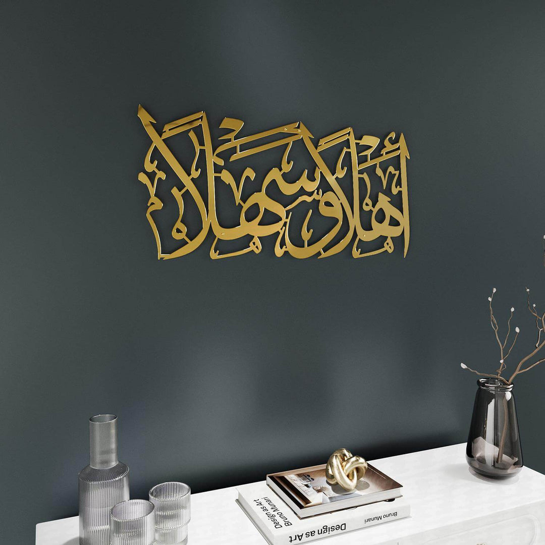 Ehlen ve Sehlen Metal Tablo | Hoş Geldiniz İslami Duvar Dekoru