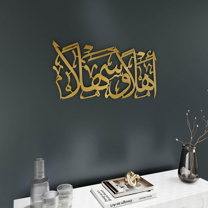 Ehlen ve Sehlen Metal Tablo | Hoş Geldiniz İslami Duvar Dekoru