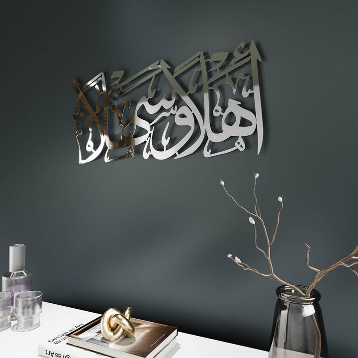 Ehlen ve Sehlen Metal Tablo | Hoş Geldiniz İslami Duvar Dekoru
