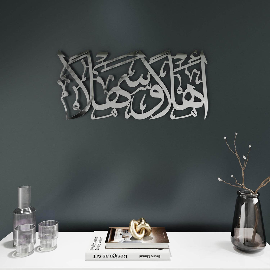 Ehlen ve Sehlen Metal Tablo | Hoş Geldiniz İslami Duvar Dekoru