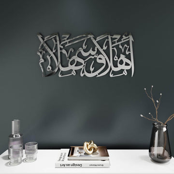 Ehlen ve Sehlen Metal Tablo | Hoş Geldiniz İslami Duvar Dekoru