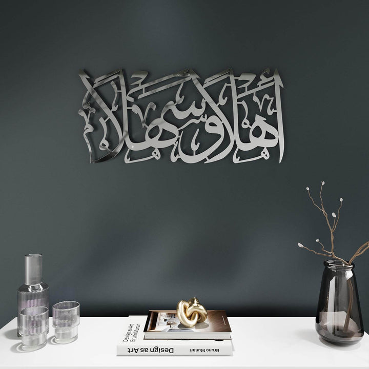 Ehlen ve Sehlen Metal Tablo | Hoş Geldiniz İslami Duvar Dekoru