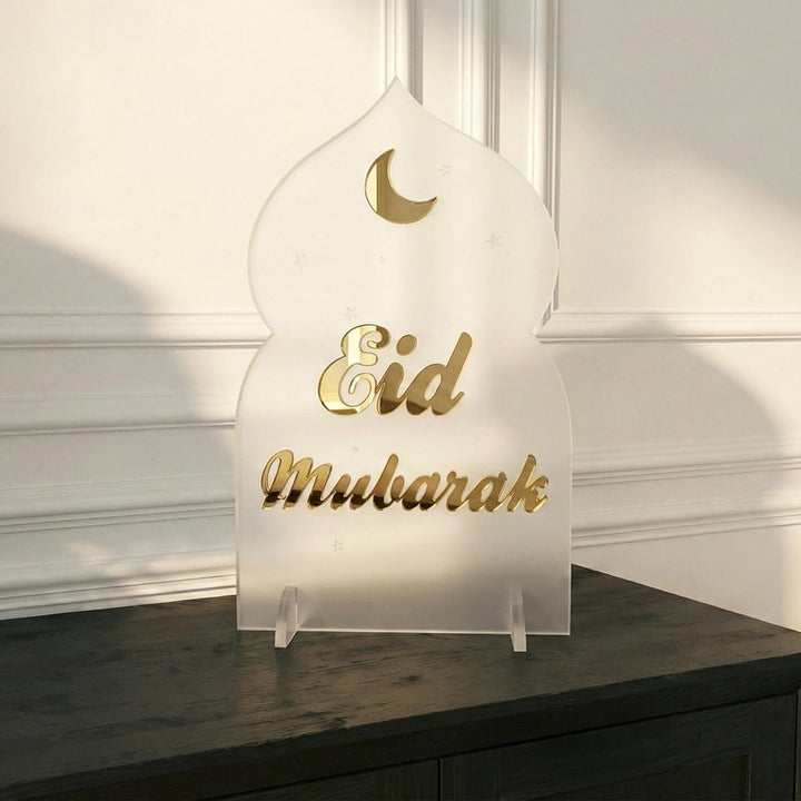 Hayırlı Bayramlar Yazılı Mihrap Formlu Akrilik Masa Üstü Dekor