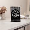 elhamdulillah-masa-ustu-dekor-metal-siyah-zemin-hadisli-tablo-islami-ev-dekoratif-hediyelik-tasarimlar-islamicwallarttr