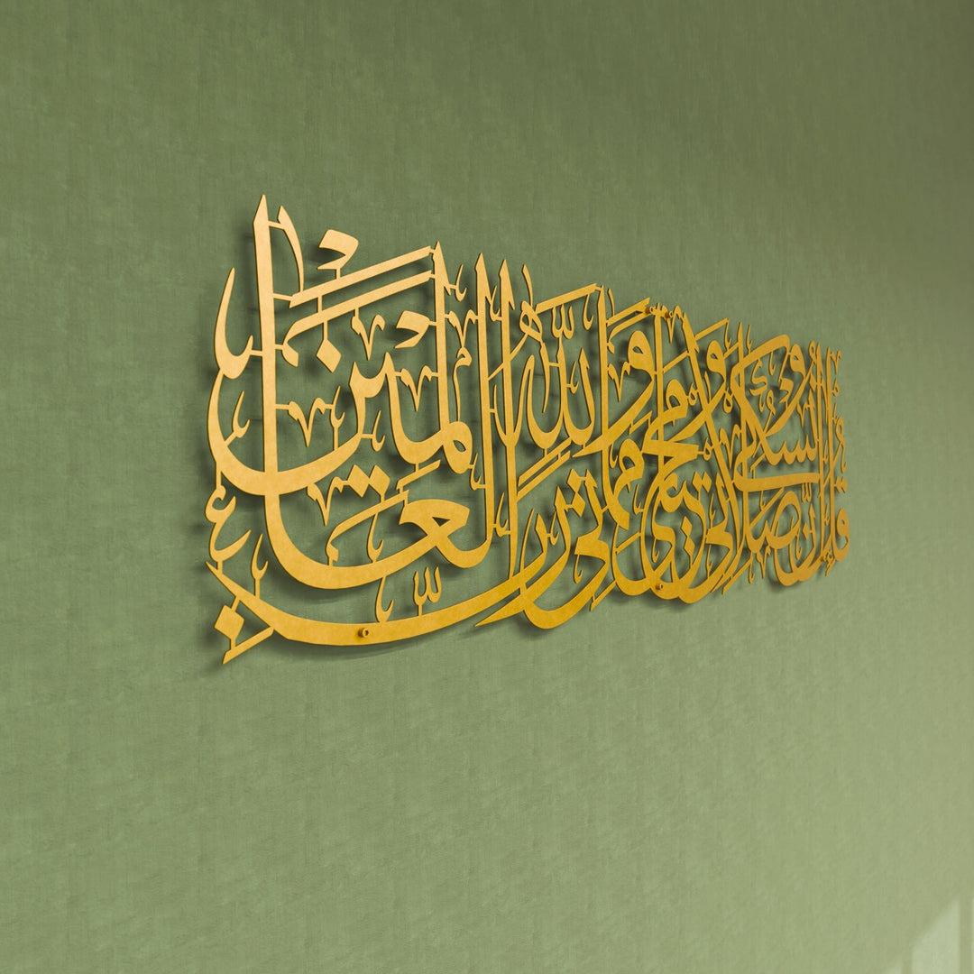 enam suresi 162 ayet altin renk metal tablonun yan acidan gorunumu islamicwallarttr