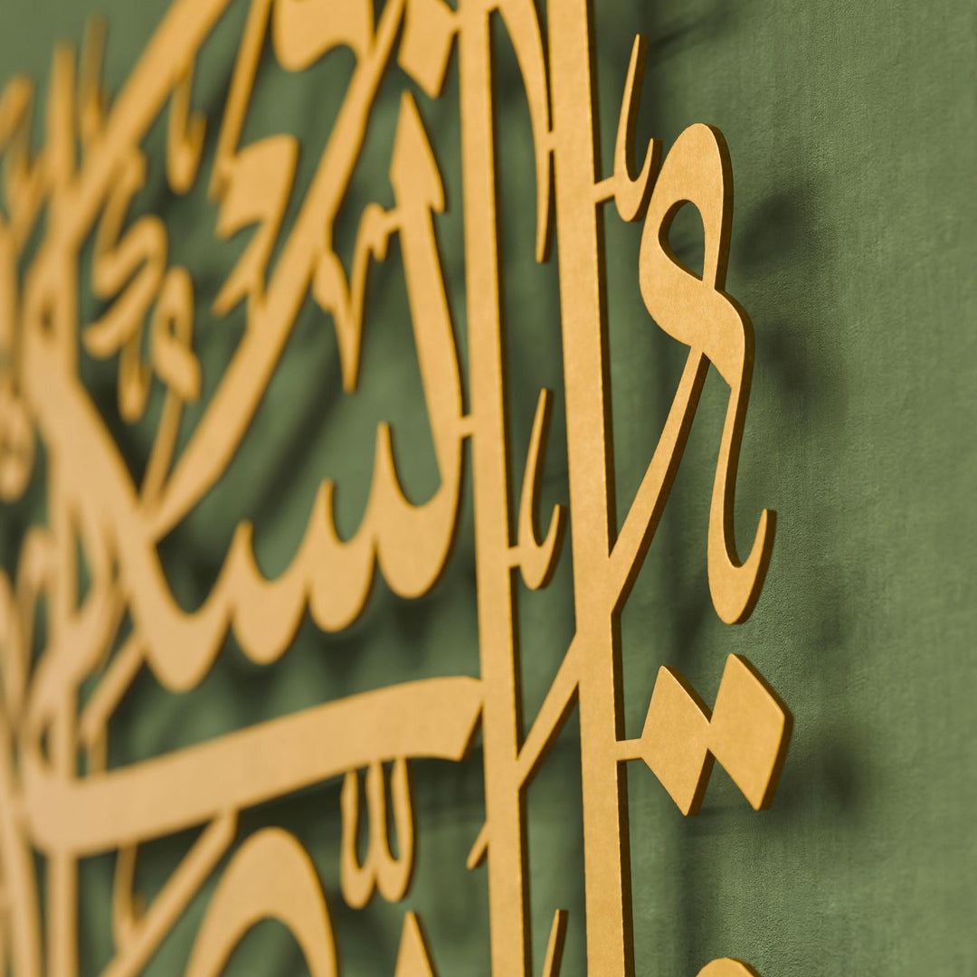 enam suresi 162 ayet altin renk metal tablonun yakin cekim ile zarif gorunumu islamicwallarttr