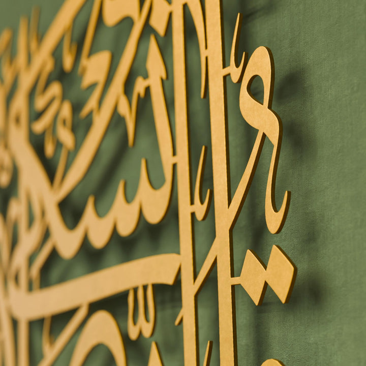 enam suresi 162 ayet altin renk metal tablonun yakin cekim ile zarif gorunumu islamicwallarttr