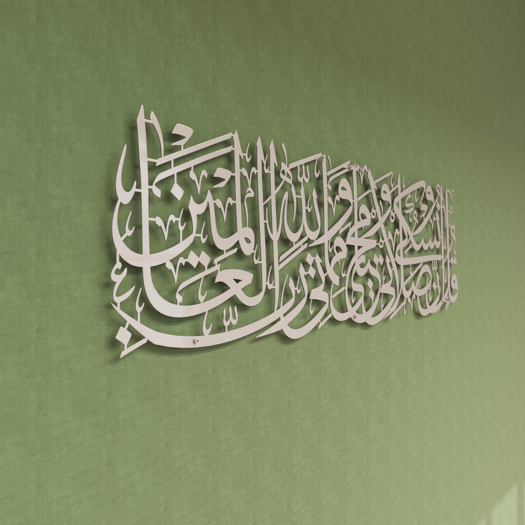 enam suresi 162 ayet gumus renk metal tablonun yan acidan gorunumu islamicwallarttr