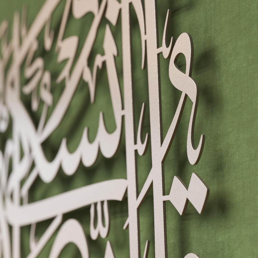 enam suresi 162 ayet altin renk metal tablonun yakin cekim ile zarif gorunumu islamicwallarttr