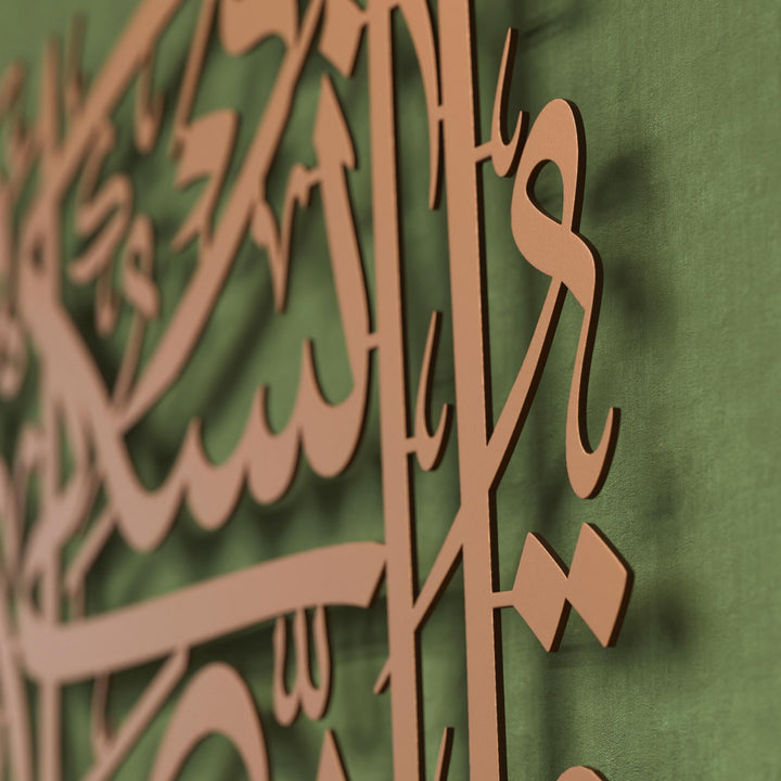 enam suresi 162 ayet bakir renk metal tablonun yakin cekim ile zarif gorunumu islamicwallarttr