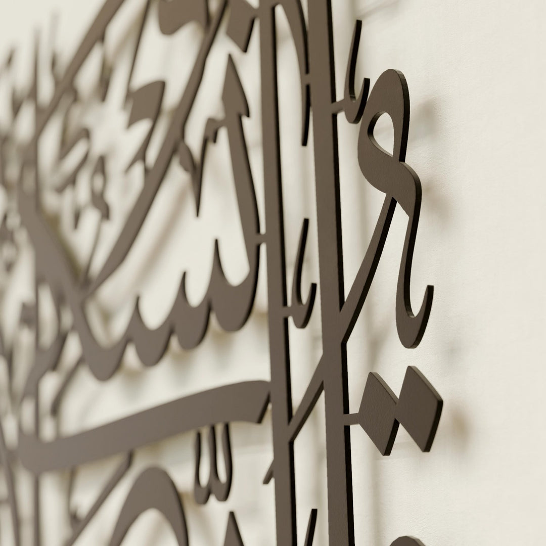 enam suresi 162 ayet siyah metal tablonun yakin cekim ile zarif gorunumu islamicwallarttr