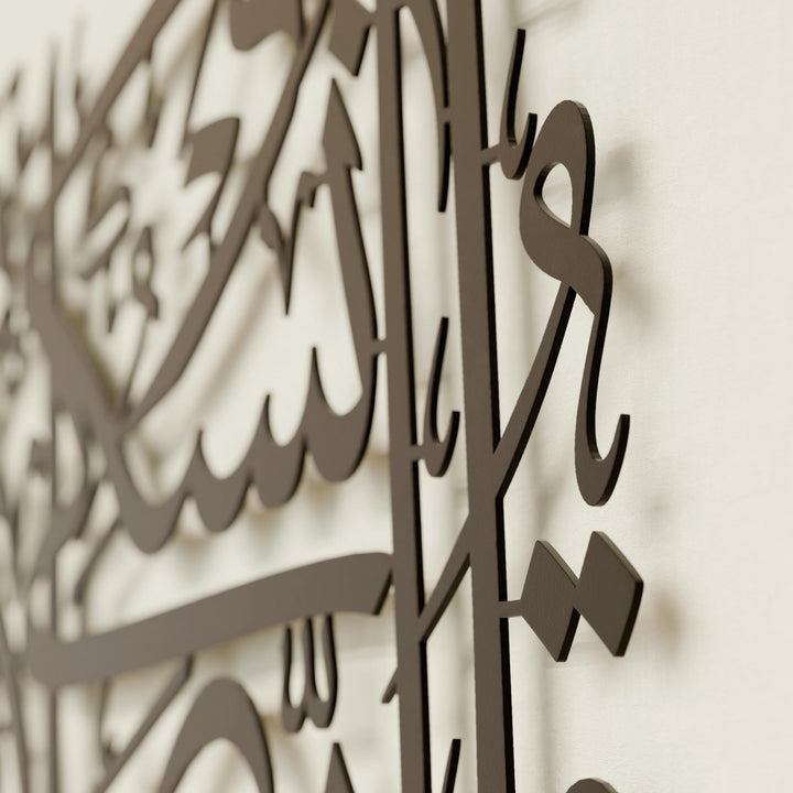 enam suresi 162 ayet siyah metal tablonun yakin cekim ile zarif gorunumu islamicwallarttr