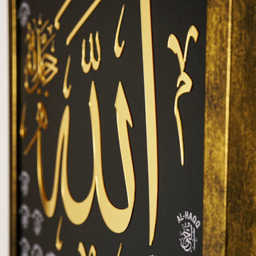 Altın çerçeveli Esmaül Hüsna tablosunda Allah lafzının kabartma akrilik detayına yakın çekim