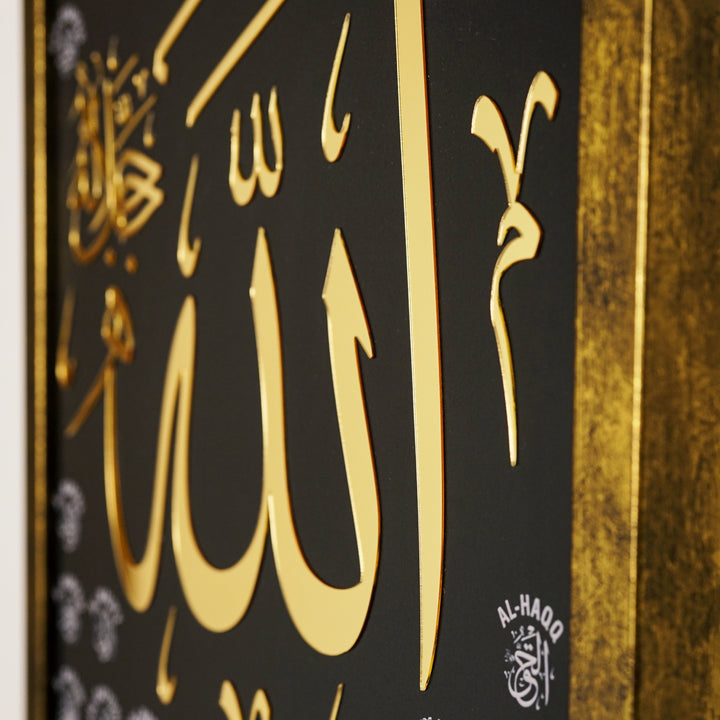 esmaul-husna-esmaun-nebi-altin-pleksili-ve-cerceveli-ahsap-tablo-seti-islamicallarttr