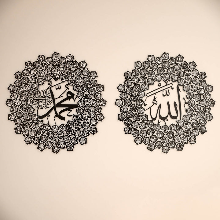 esmaul-husna-ve-nebi-siyah-metal-tablo-seti-allah-isimi-islamicwallarttr
