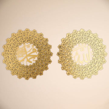 esmaul-husna-esmaun-nebi-altin-metal-tablo-99-esma-islamicwallarttr